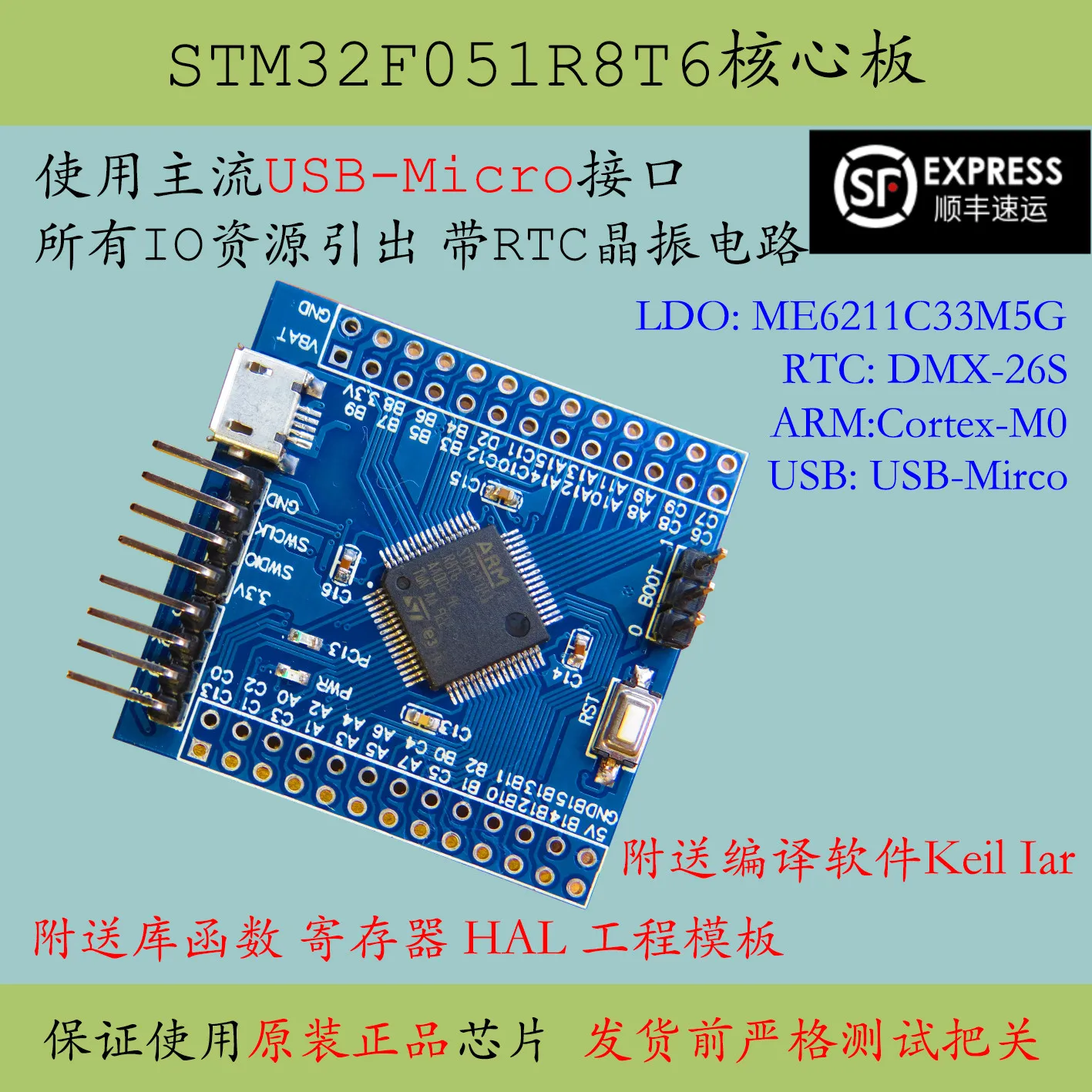 

Stm32f051r8t6 Core Board Stm32f051 Minimum System New Product Development Board Cortex-M0 Promotion