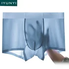 Нижнее белье IYUNYI мужское, бесшовное, прозрачное, ультратонкое, дышащее, удобное