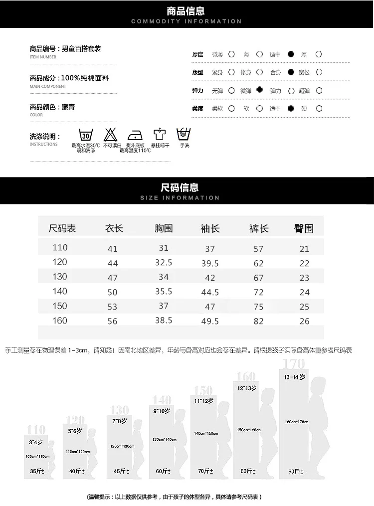 Новая Осенняя хлопковая детская одежда корейский Модный повседневный Детский