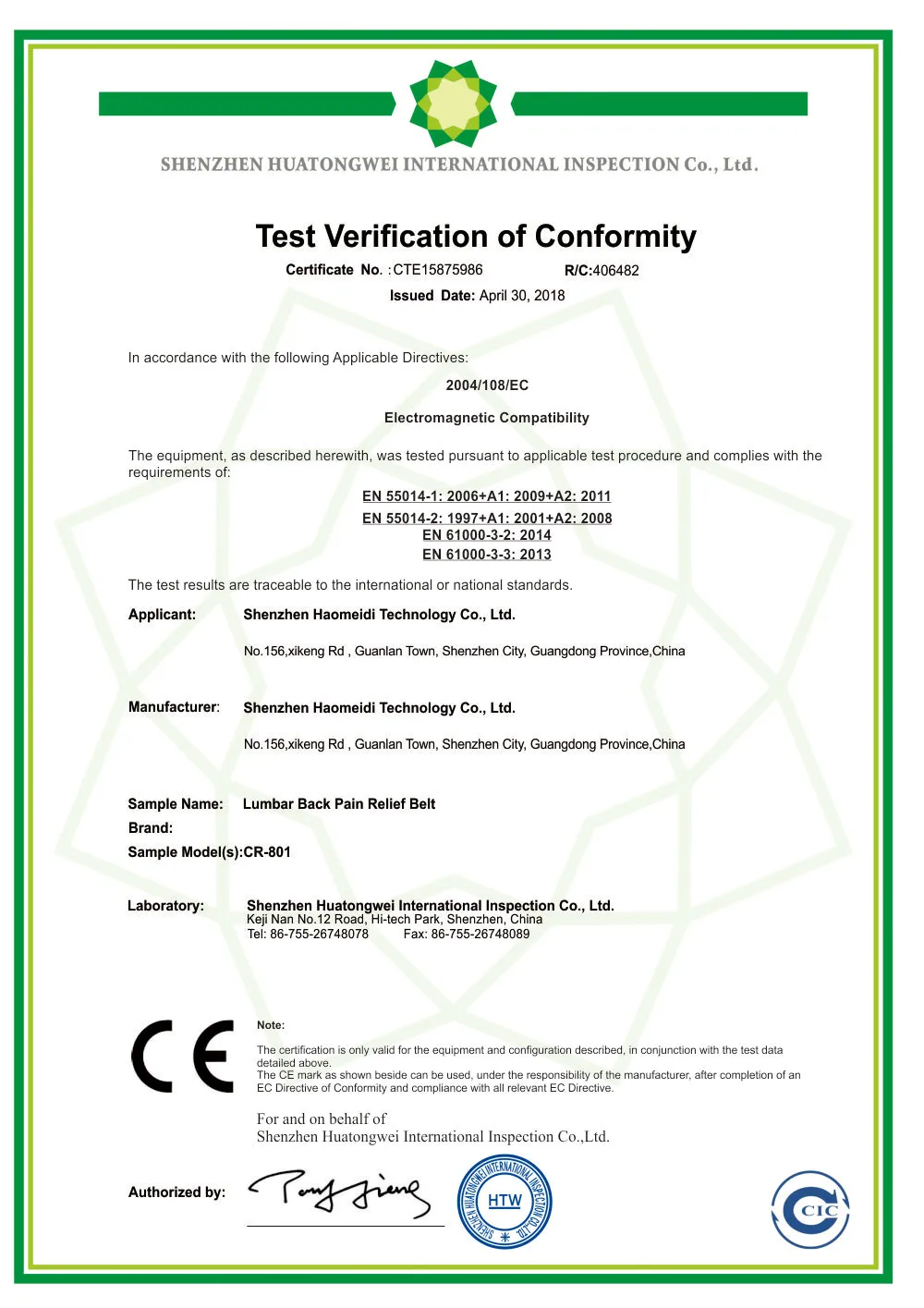 CR 801 задняя декомпрессии пояс массажер для спины облегчение боли в спине
