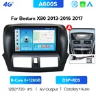 RDS AM 6G + 128G Система Android автомобильное радио стерео для FAW Besturn X80 2013-2017 автомобильный Dvd плеер Gps Navi автомобильные аксессуары 4G интернет