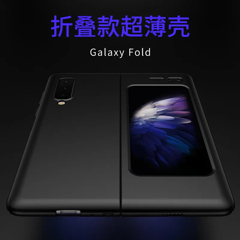 Защитный чехол для Samsung Galaxy Fold 5G W20 модный однотонный складной защитный телефона |