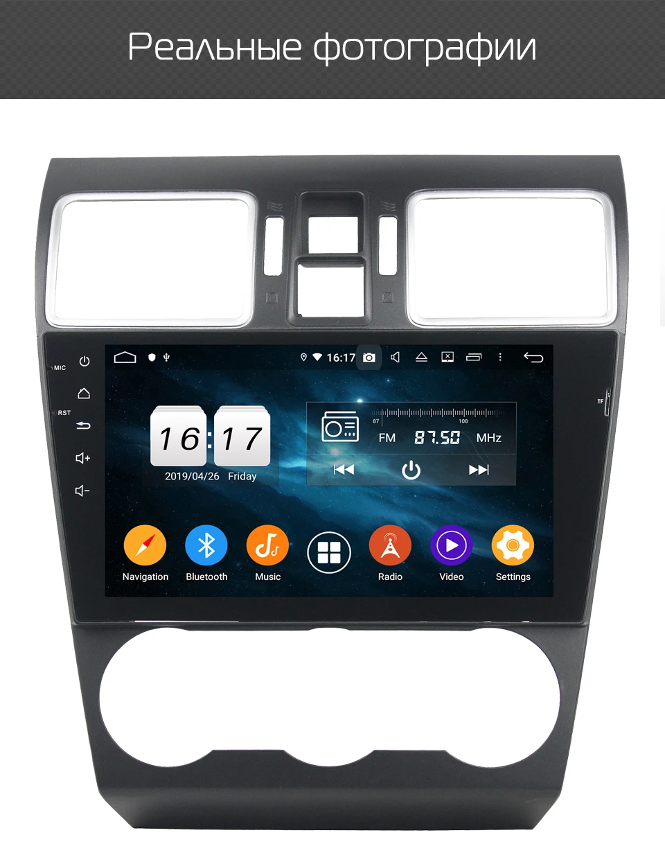 Штатная магнитола для Subaru XV, Штатное головное устройство,Android 9,Восьмиядерный процессор,DSP,Оперативная 4GB,Встроенная 64GB," ips экран,Радио чип TEF6686,навигация,BlueTooth,Поддержка кнопок на руле