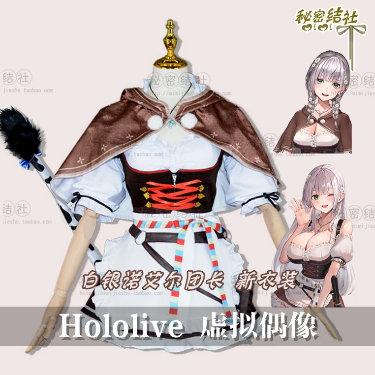 

Anime VTuber Hololive Shirogane Noel Daily Uniform Dress Party Outfit Cosplay Costume Women Halloween Free Shipping 2021 New