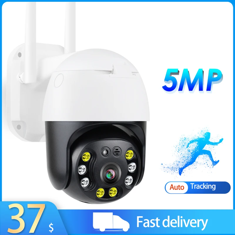 

IP-Камера уличная, 5 Мп, PTZ, Wi-Fi, 4-кратный зум