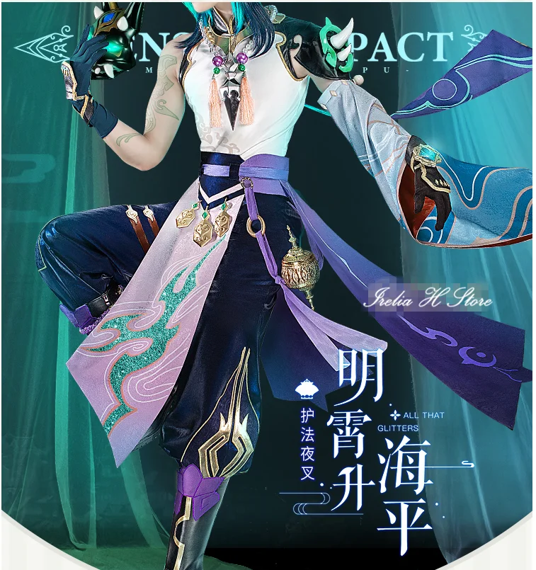

Костюм для косплея Xiao s Genshin Impact Xiao, костюмы на Хэллоуин для мужчин