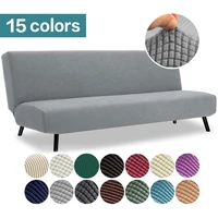 polar fleece fabric armless sofa bed cover solid color without armrest big elastic folding furniture decoration bench covers