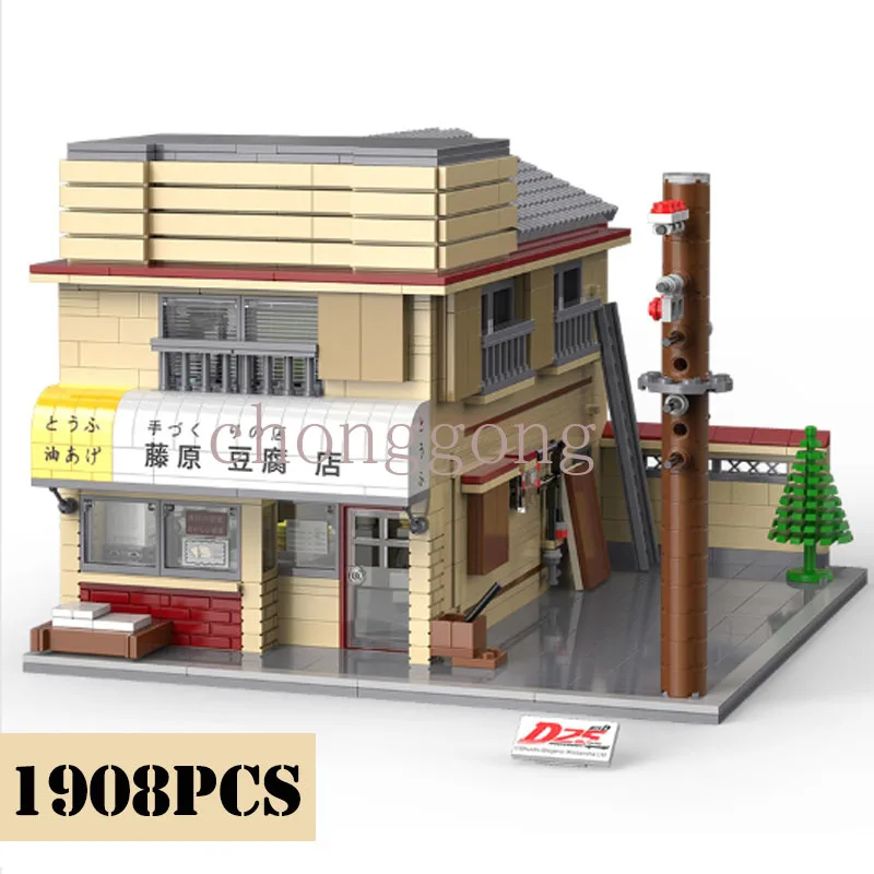 

1908 шт., Детский конструктор «Fujiwara Tofu»