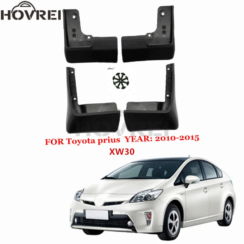 Комплект литых автомобильных брызговиков для Toyota Prius XW30 2010 2011 2012 2013 2014 2015