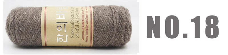N018 Deep camel 500 г/лот, высокое качество, Шерсть альпака, толстая пряжа, ручная вязка, натуральная норка, кашемир, пряжа, мериносовая шерсть, толстая пряжа, ручная вязка, Kn - Цвет: N018 Deep camel