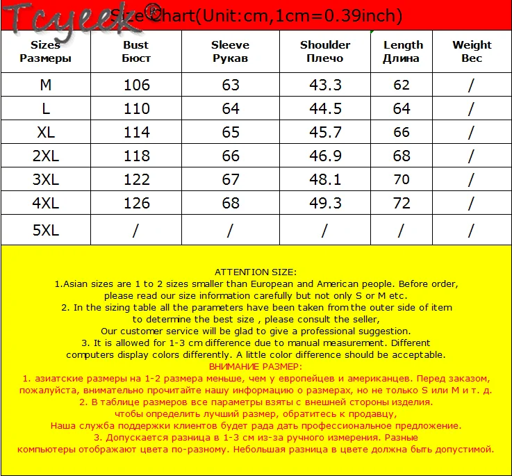 

Winter Jacket for Men Clothing 2021 Streetwear Down Cotton Coat Man Puffer Parkas Thick Warm Men's Jackets Hommes Veste 7