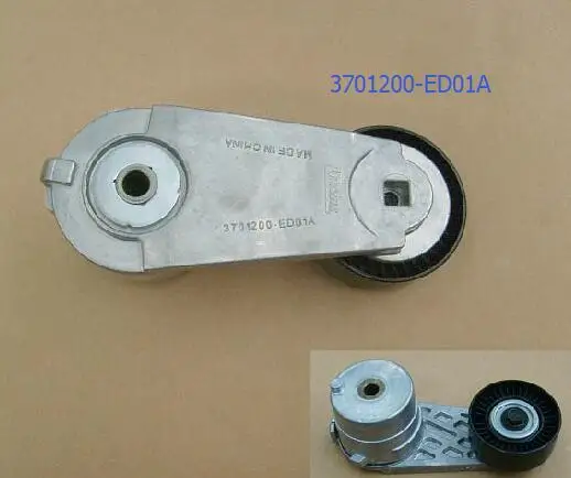 

SLIPPER PRETENSIONER TENSIONER GWM V200 GREAT WALL HAVAL H5 H3 WINGLE 5 EURO STEED 5 ENGINE GW4D20 DIESEL 2.0 3701200-ED01A