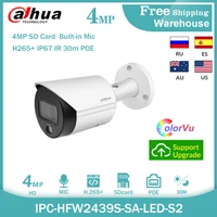 dahua 4mp ip camera ipc hfw2439s sa led s2 h265poe full color sd card ivs ip67 cctv security outdoor mini bullet video camera