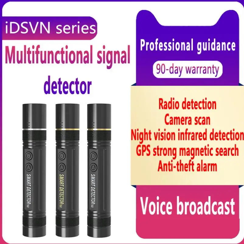 Интеллектуальный голосовой детектор камера с защитой от кражи GPS