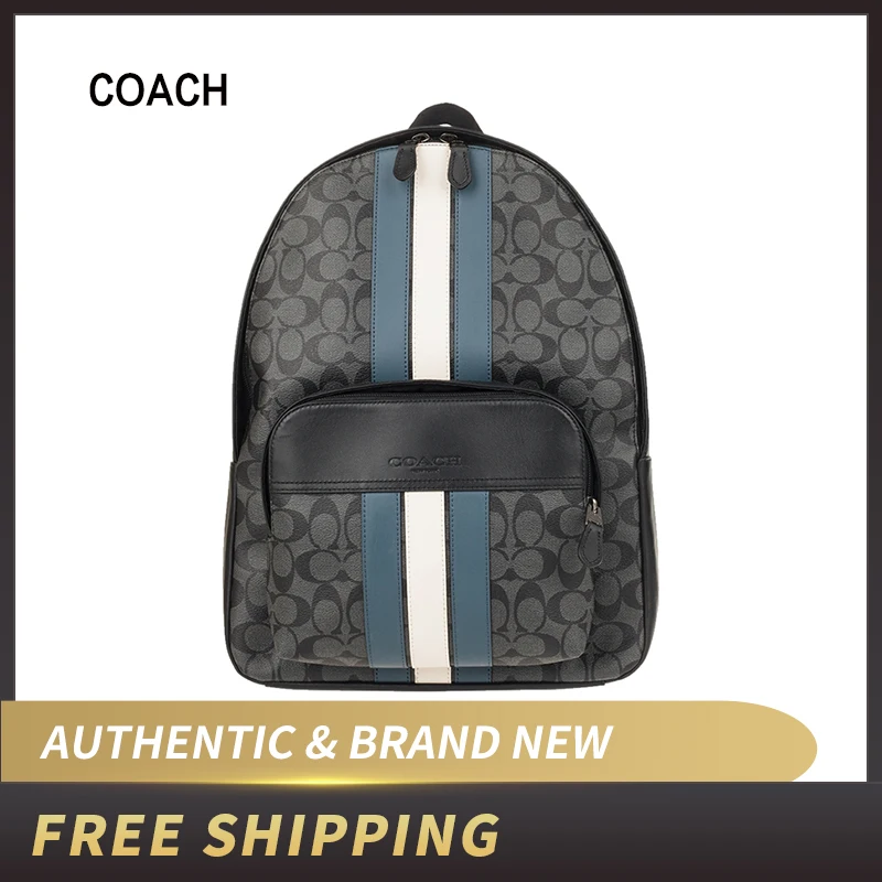 Мужской рюкзак в полоску оригинальный тренер F67250|Мужские рюкзаки| |