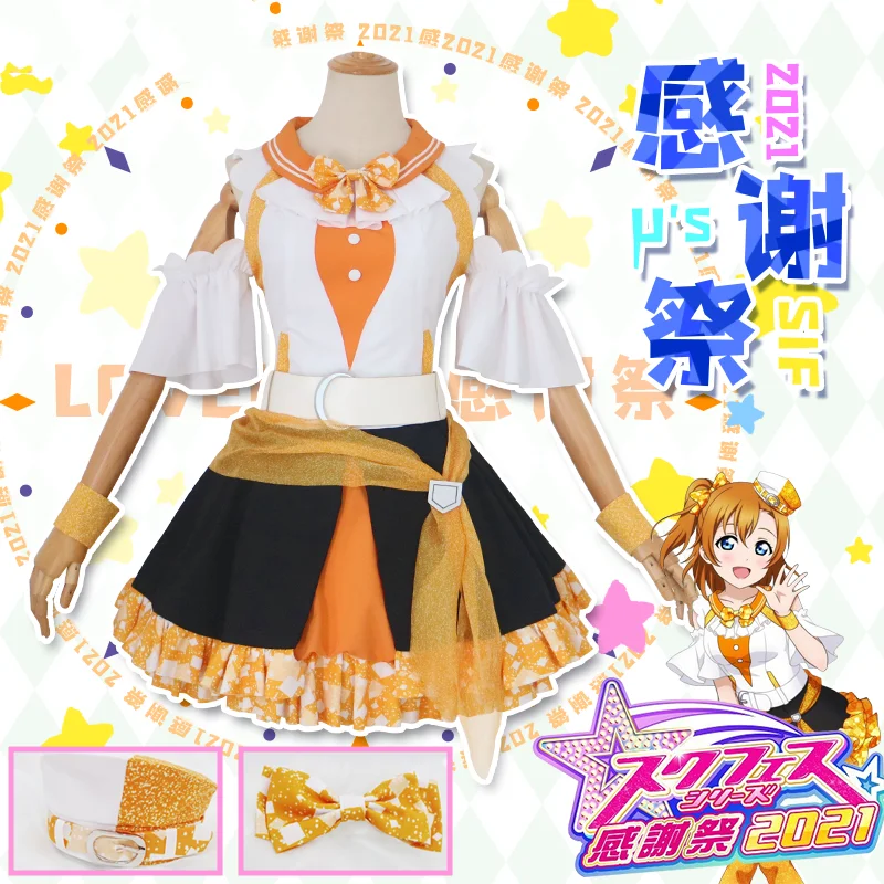 

Love Live 2021 Thanks Offering Aqours μ's Cosplay Costumes Honoka Kousaka Cosplay Dress Outfits for Halloween Christmas Party