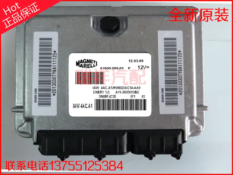 Бесплатная доставка. Мульти-двигателя бортовой компьютер ECU.IAW4ACA1.A11-3605010BC |