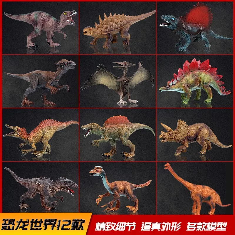 Детская модель динозавра из твердого пластика с изображением животных