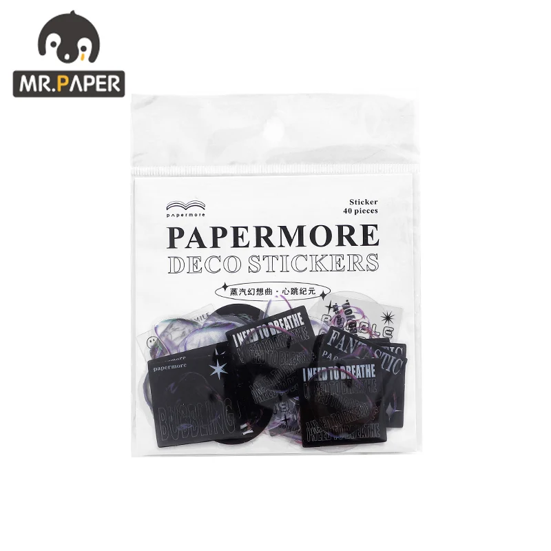 Mr.Paper 4 DesignInfeel.Me Паровая фантазия серия PET стикер пакет DIY проект альбом дневник
