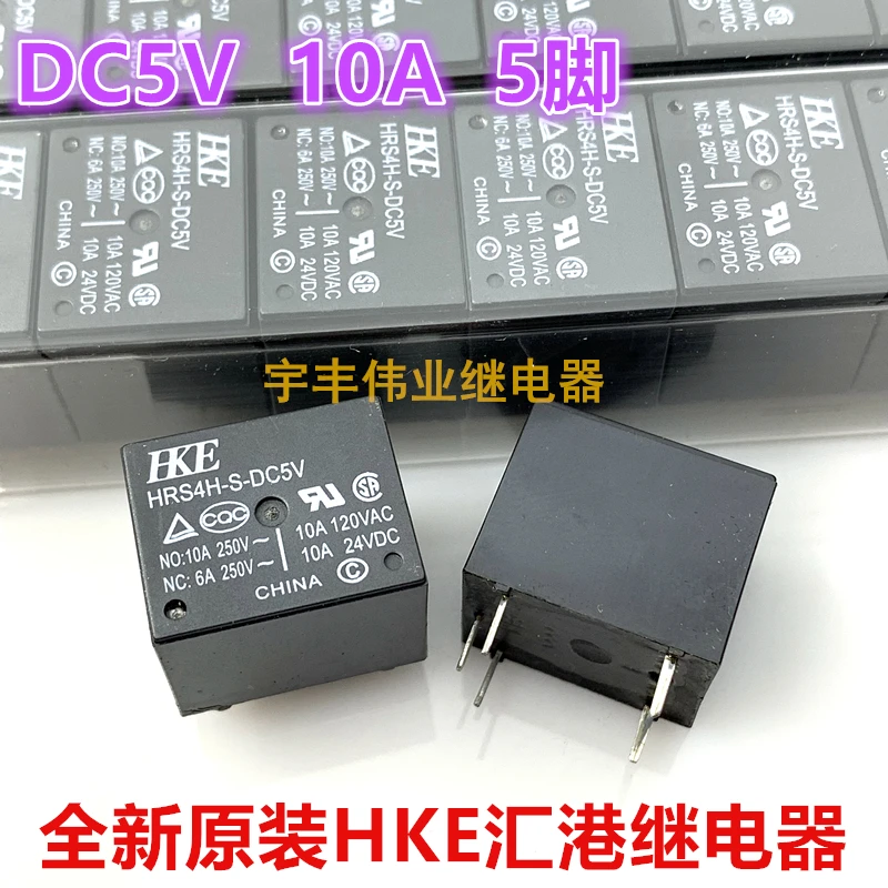 

10PCS/LOT HRS4H-S-DC5V HKET73 10A 5VDC 5