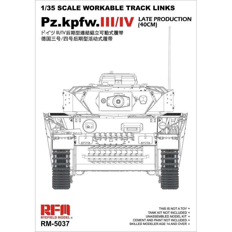 Полевая модель Rye RFM RM 5037 1/35 рабочий трек для Pz.kpfw/III/IV в конце (40 см) набор моделей