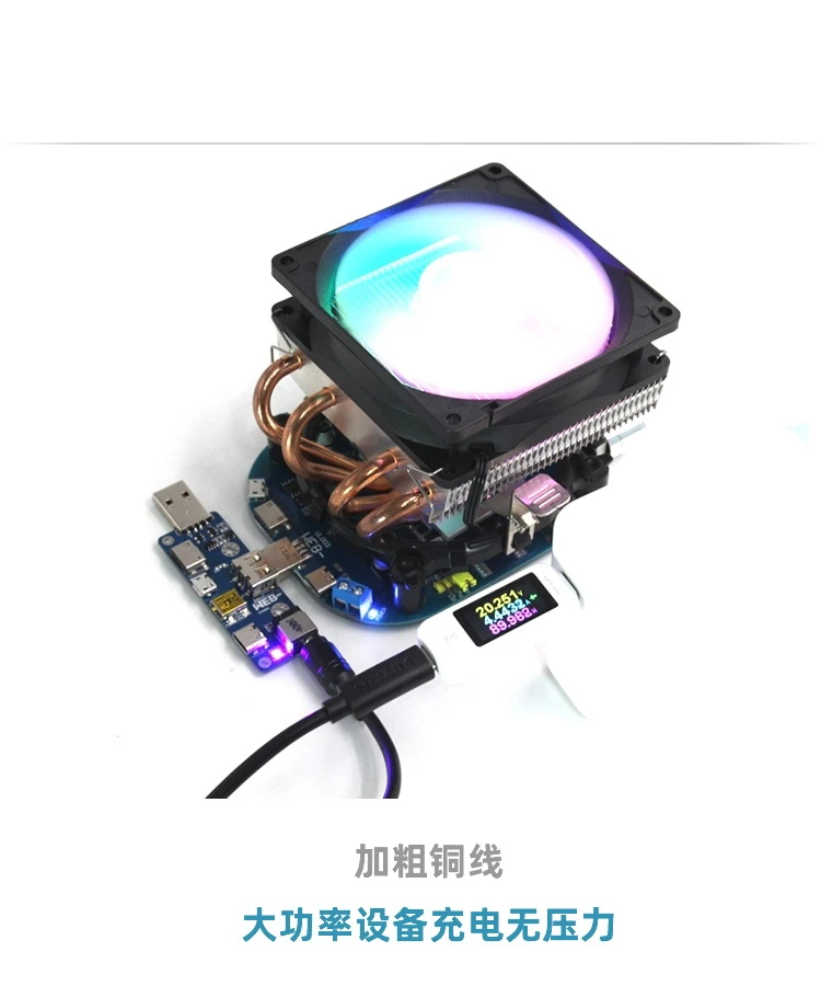 PD23.0 to 5525DC male DC 5.5*2.5PD/QC4 decoy trigger transfer charging cable PDC003