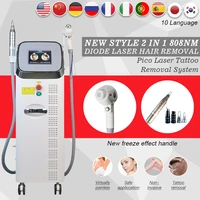 free shipping 2 in 1 808nm diode laser machine hair removal ndyag q switch 755 1320 532 1064nm tattoo removal beauty machine