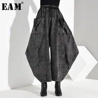 eam high elastic waist pocket split long denim wide leg trousers new loose fit pants women fashion spring autumn 2021 1d2021