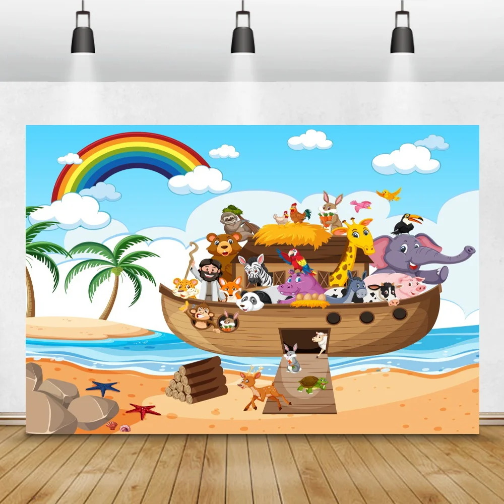 

Мультяшный фон для детской фотосъемки на день рождения морской пляж голубое небо радужный узор детский портрет фото фон