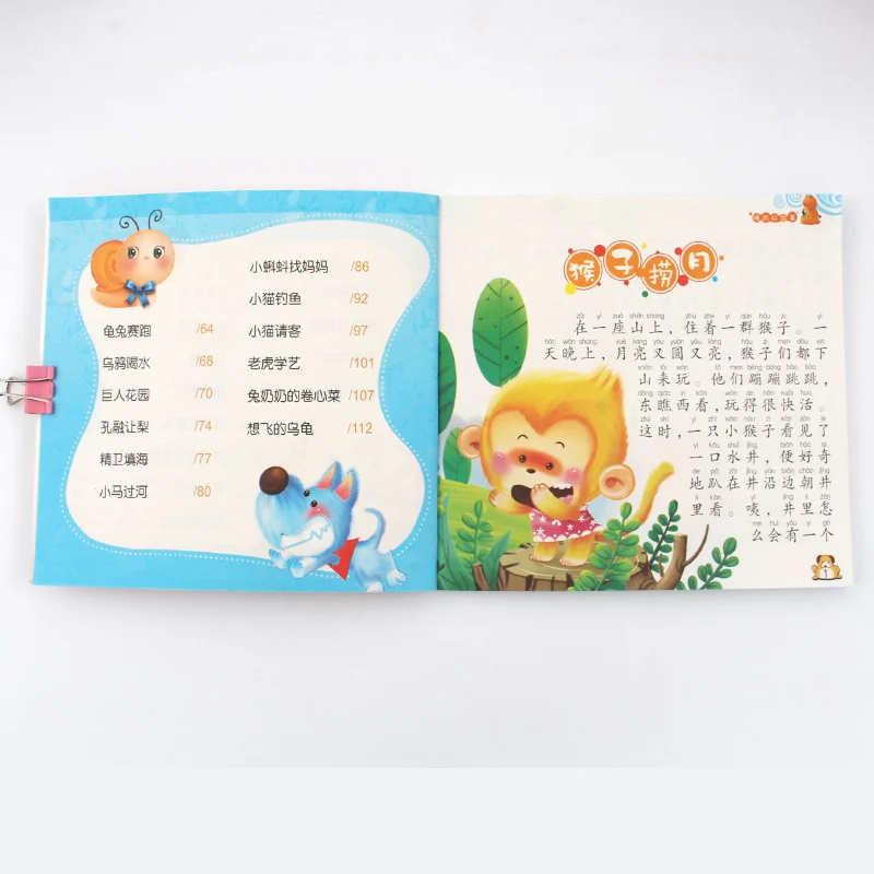 4 шт./компл. китайская детская книга с изображением сказок на ночь цветная карта