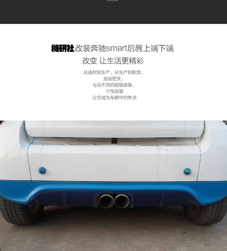Для Benz Smart fortwo комплект спойлера 2013-2019 для ABS задний спойлер заднего бампера