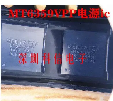

MT6359VPP