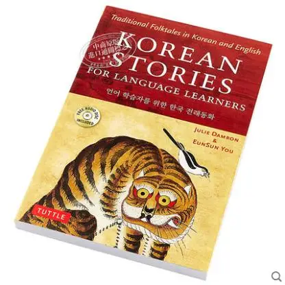 Korean Stories For Language Learners Book Traditional Folktales Korean story English bilingual learning Books