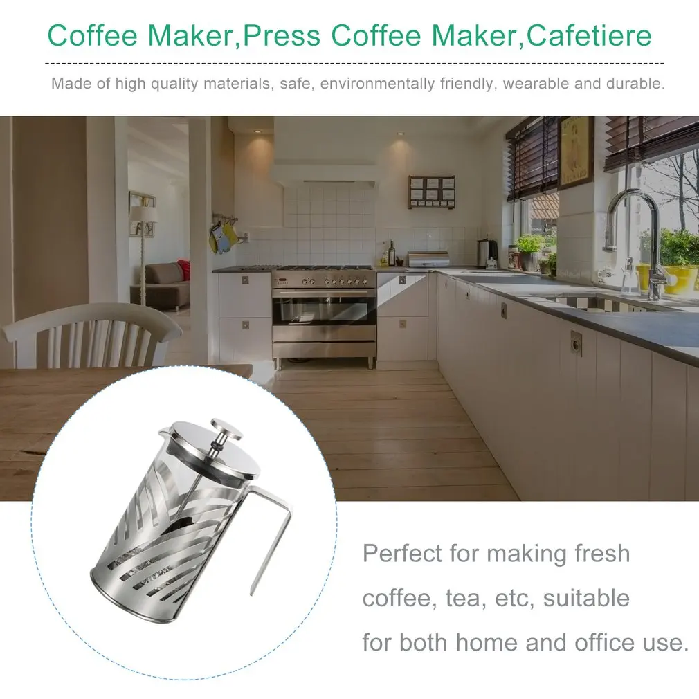 Френч пресс для приготовления кофе из нержавеющей стали изолированный кофейный