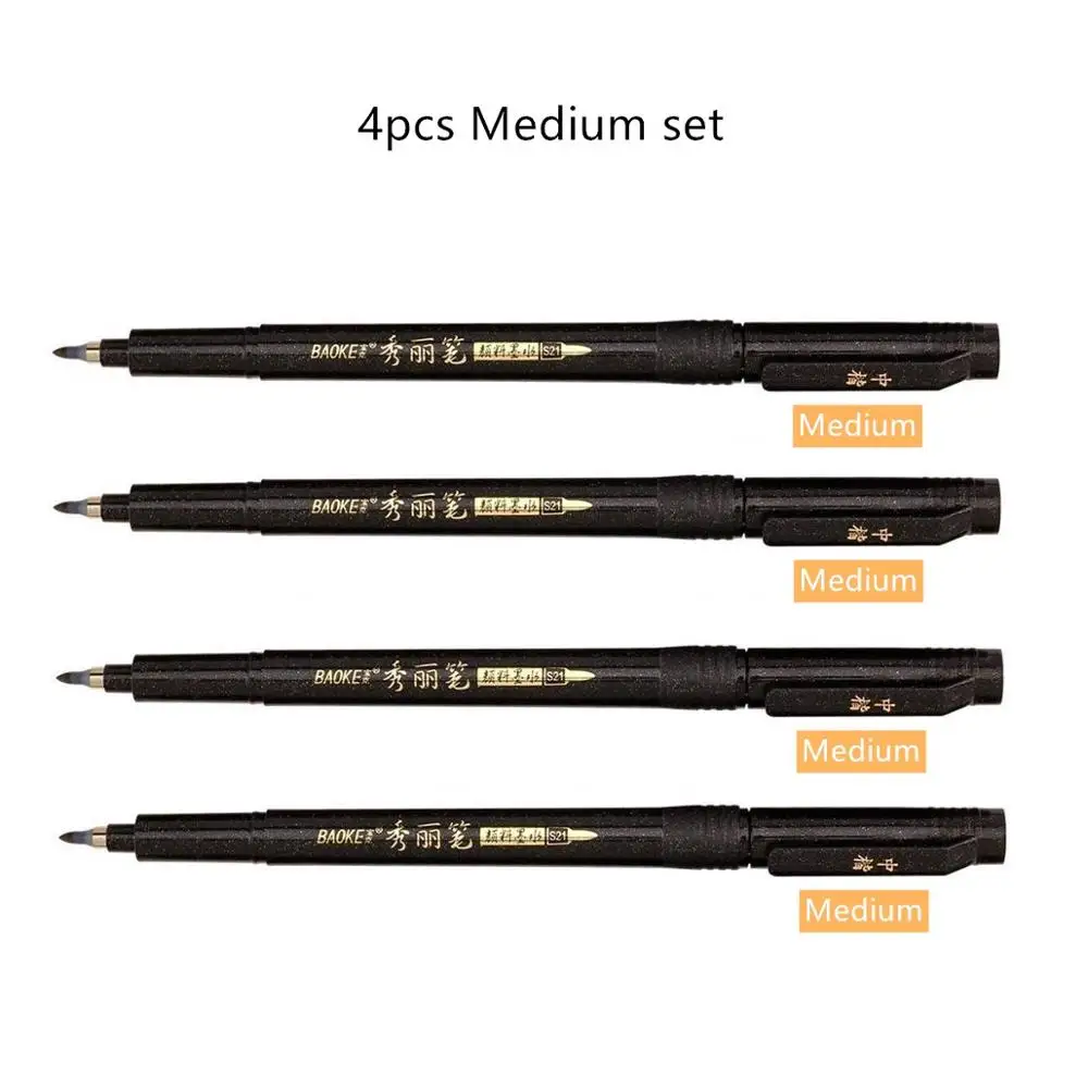 Medium set 4 шт. каллиграфическая ручка Набор Тонкий Средний наконечник для ручной надписи для рисования и письма подписи иллюстрация школьные художественные инструменты A6806 - Цвет: Medium set