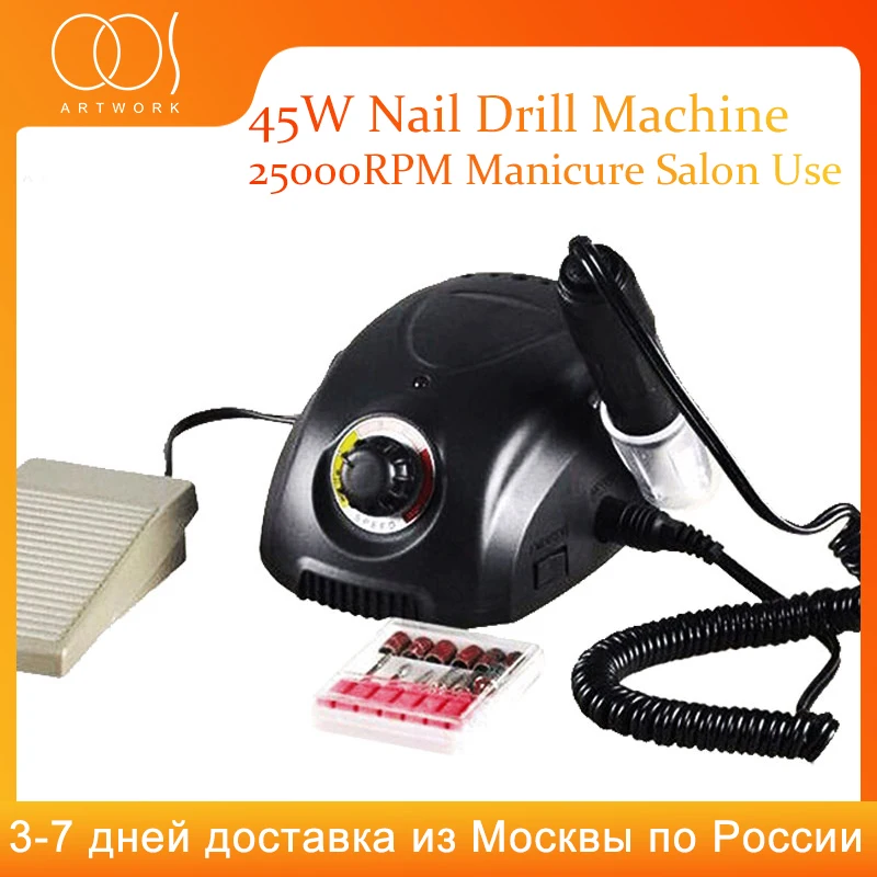 Аппарат маникюрный Электрический Профессиональный с фрезами для маникюра и