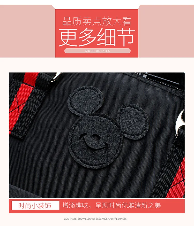 Disney большой емкости женский рюкзак модная сумка для подгузников материнский и детский рюкзак Микки Маус Мумия сумка Минни рюкзак