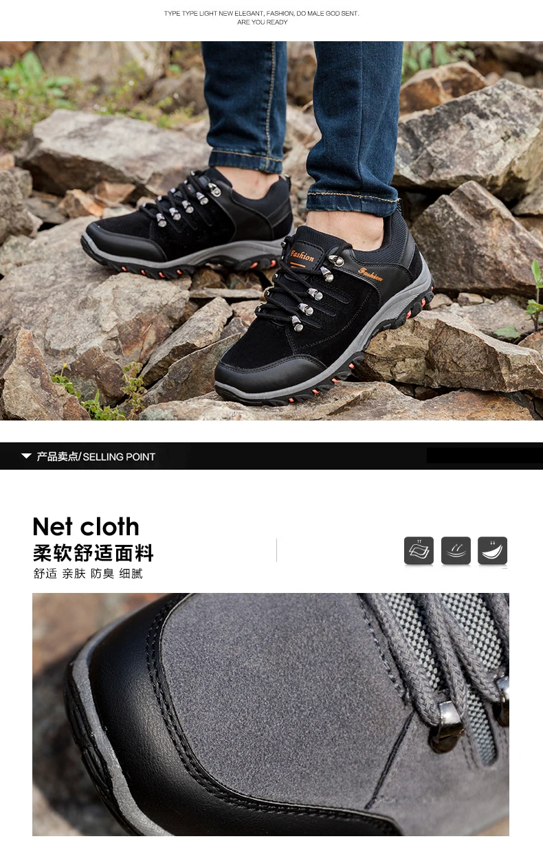 Новинка года; мужская повседневная обувь; Zapatos de Hombre; удобная Водонепроницаемая уличная походная обувь; сезон весна-осень; резиновые кроссовки