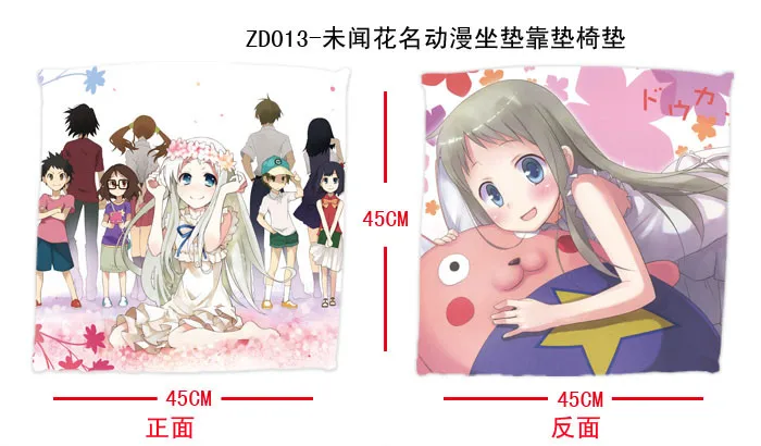 Модные Аниме подушки на сиденье ANOHANA украшения для дома Мультяшные квадратные