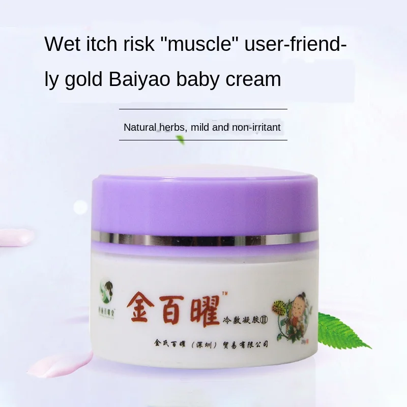 Медицинская штукатурка детский холодный компресс гель Eczema крем красный пердеж