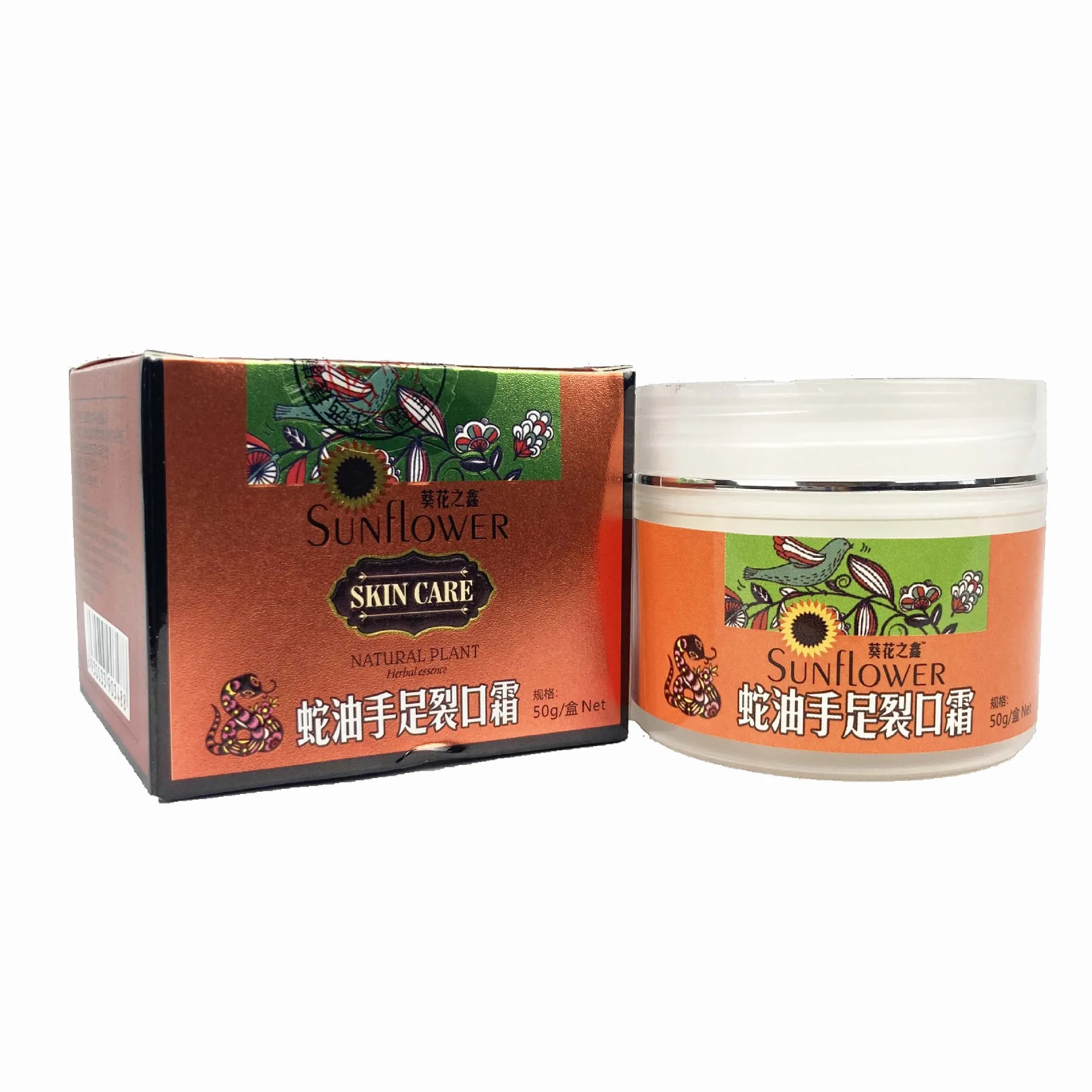 

Крем Zhixin для рук и ног с растрескивающим змеиным маслом подсолнуха, увлажняющий крем для рук с сухой и потрескавшейся кожей 50 г