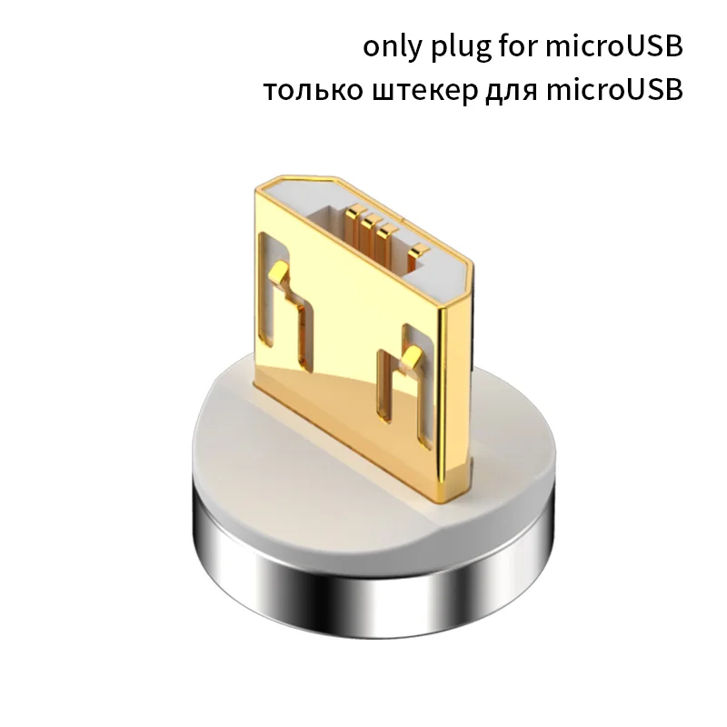 for microUSB Магнитный зарядный Micro USB кабель для samsung 5A 3AFast зарядный кабель магнитное зарядное устройство Microusb Android телефонный кабель Шнур для передачи данных - Цвет: for microUSB