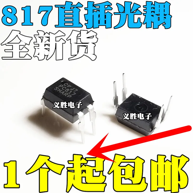 50 шт./лот EL817C PC817 PC817C FL817C FL817 EL817 DIP 4High качество/|Стартеры| |