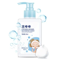 images clear water overflow milk cleanser hydrating deeply clean affinity is not tight cleanser