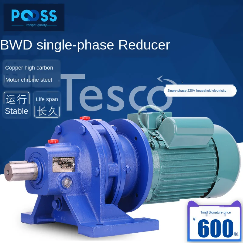 

Cycloidal-Pin Wheel Reducer Single Phase 220V Planetary Speed Reduction Mixer Copper Core National Standard Motor