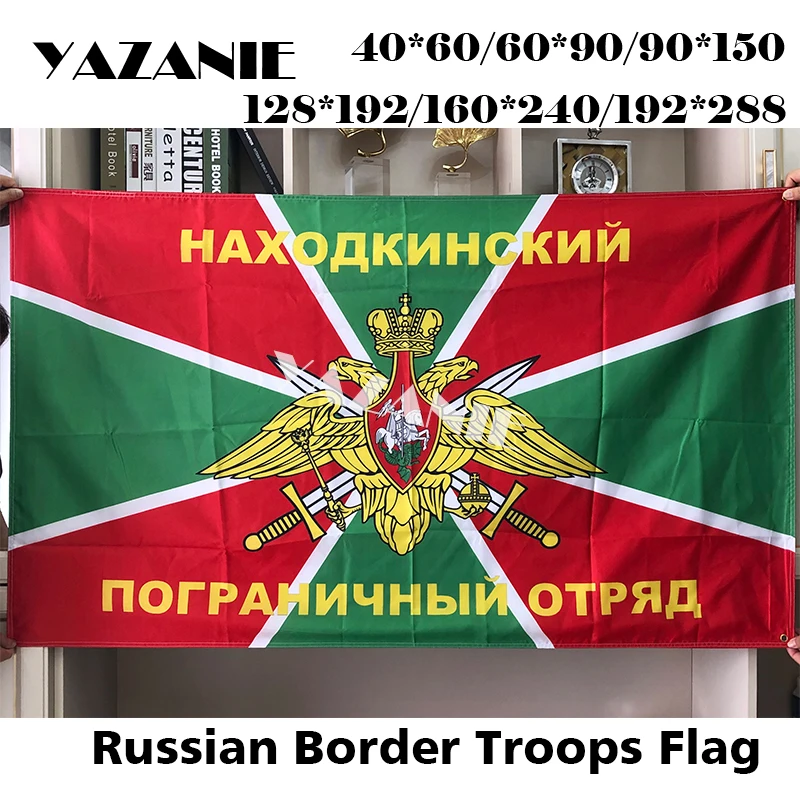 ЯЗАНИЕ Российская Камчатская пограничная дивизия армии Военные флаги и знамена России из полиэстера, печатные.