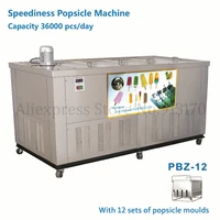 commercial popsicle machine stainless steel ice lolly maker merchant ice candy making machine ouput 36000pcsday 12 molds pbz 12