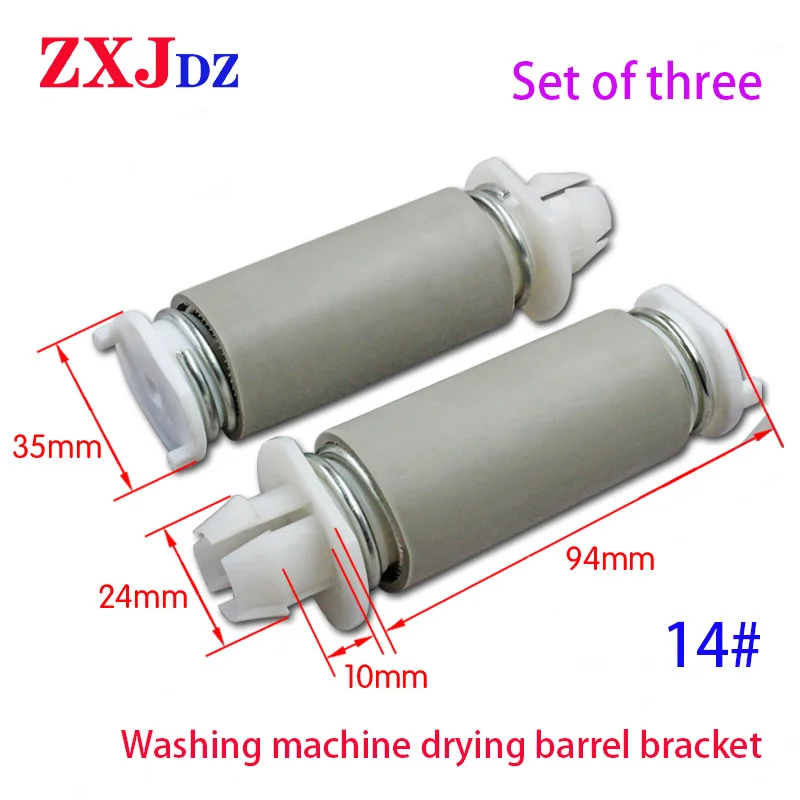 

Washing machine motor legs Washing machine spring legs Spring legs of spin-dry motor