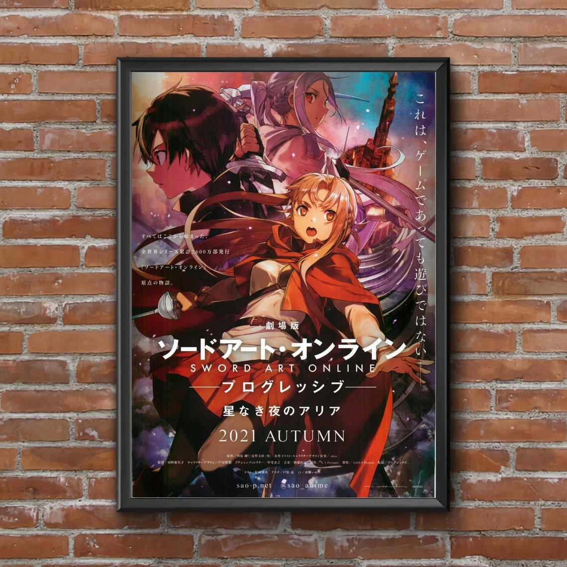 

Плакат японского аниме-искусство меча онлайн, плакат прогрессивного аниме без звезд, художественная фотография, печать на холсте, домашний ...