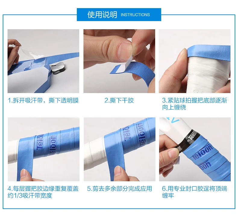 60 шт. Teloon Профессиональная теннисная ракетка овергрип тонкий липкий клей для рук